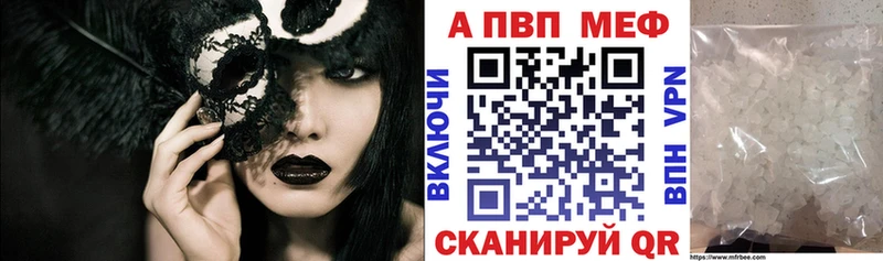 Купить наркотик аптеки Элиста А ПВП  ГАШ 