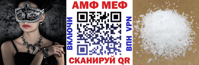 Амфетамин 98%  купить наркотики цена  Элиста 