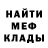 Метадон мёд Priora