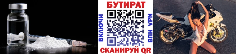 кракен онион  Элиста  Бутират оксибутират 