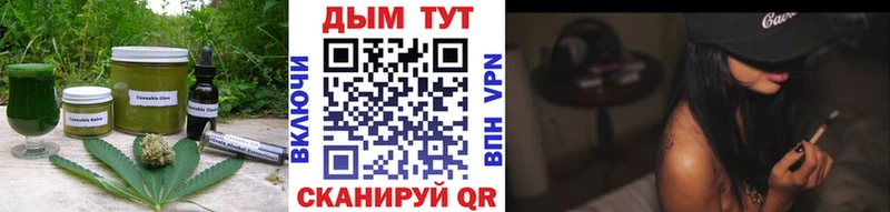 Cannafood марихуана  как найти наркотики  Элиста 