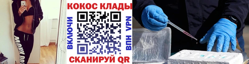 Кокаин Перу  Элиста 