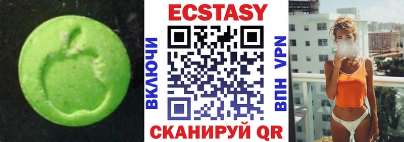 Экстази ешки  ОМГ ОМГ сайт  Элиста 