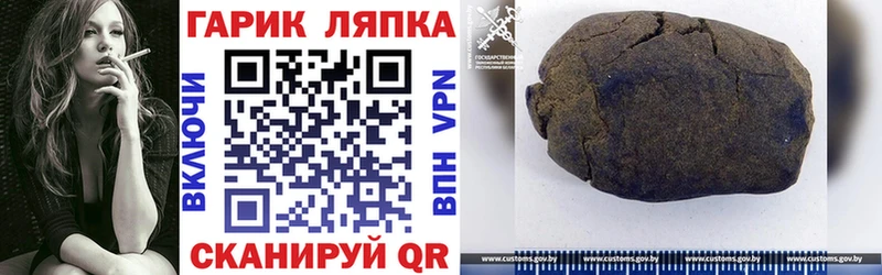 kraken ССЫЛКА  Элиста  ГАШИШ ice o lator 
