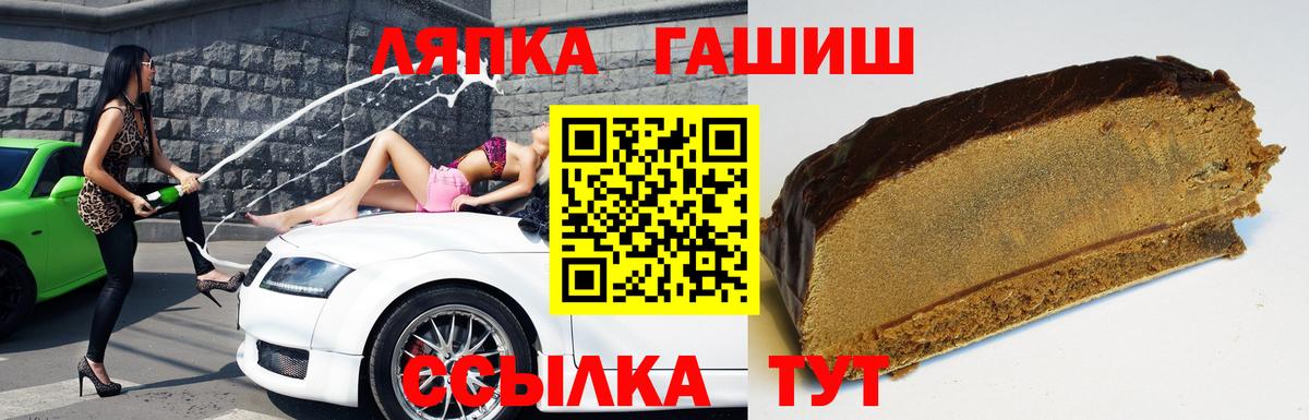 Элиста  Гашиш хэш  Гашиш ice o lator  ГАШ  Вход с VPN 