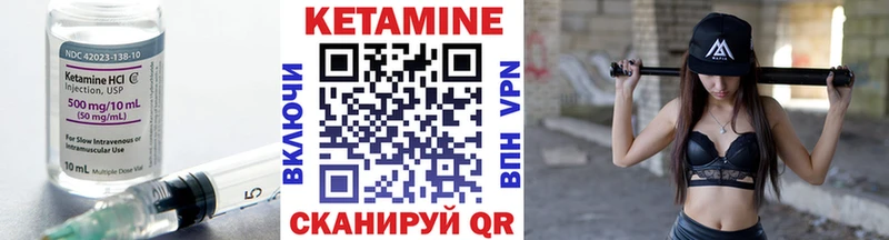 Кетамин VHQ  KRAKEN сайт  Элиста 