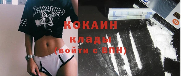 мефедрон VHQ Абаза