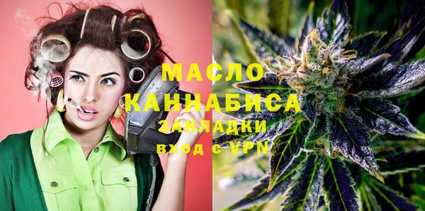 мефедрон VHQ Абаза