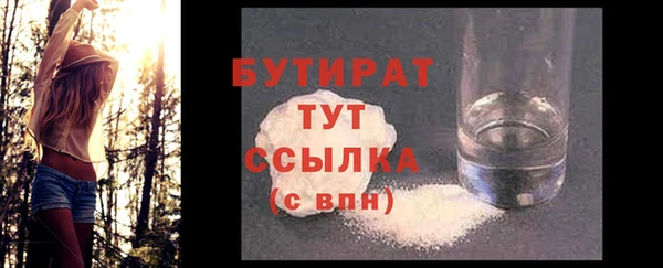 бутик Абдулино
