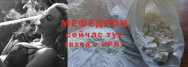 мефедрон VHQ Абаза