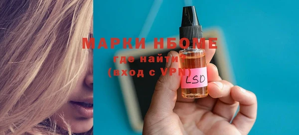 стафф Абинск