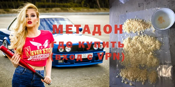 бутик Абдулино