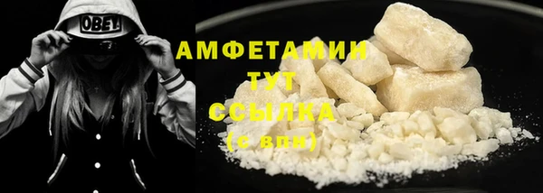 бутик Абдулино