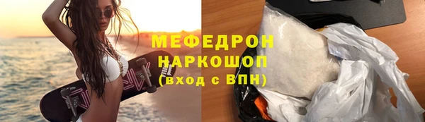 мефедрон VHQ Абаза