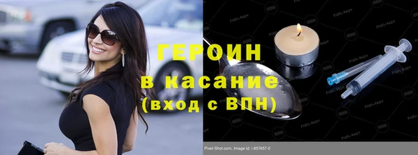 стафф Абинск