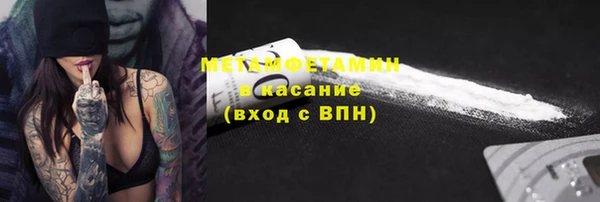 стафф Абинск