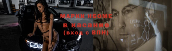 бутик Абдулино