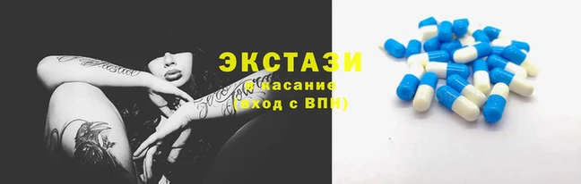 бутик Абдулино
