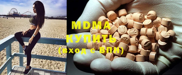 мефедрон VHQ Абаза
