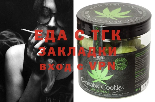 стафф Абинск