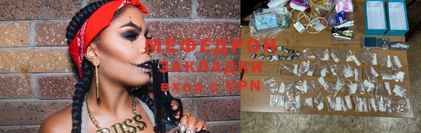 мефедрон VHQ Абаза