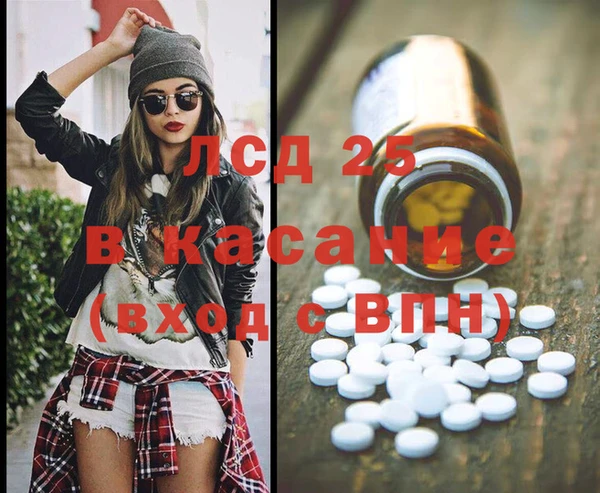 мефедрон VHQ Абаза