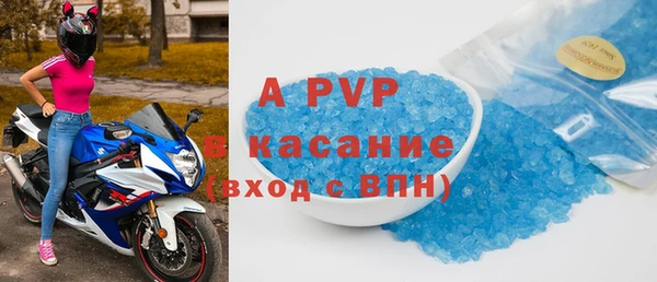 бутик Абдулино