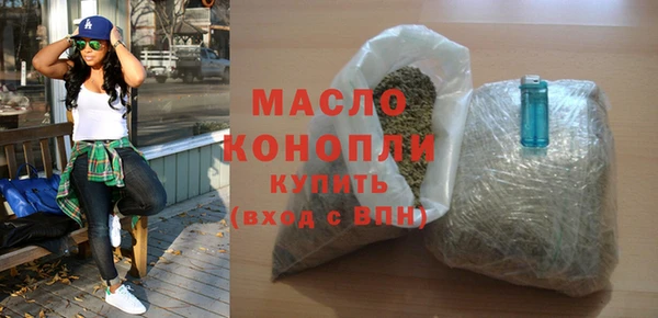 мефедрон VHQ Абаза