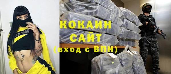 бутик Абдулино