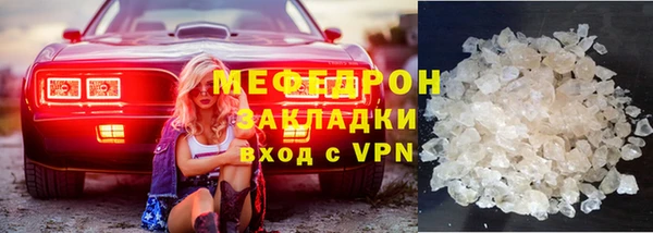 стафф Абинск