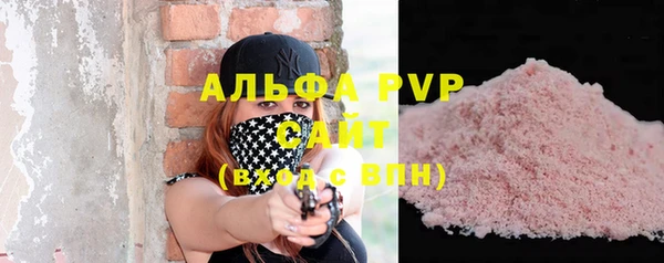 бутик Абдулино