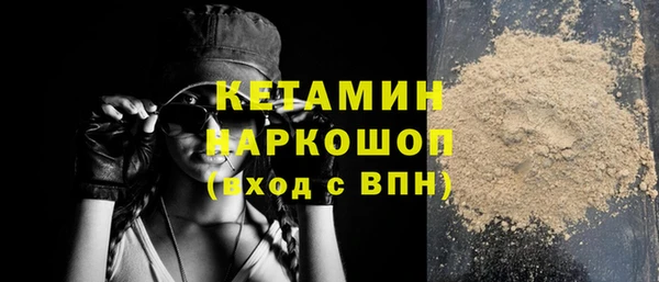 бутик Абдулино