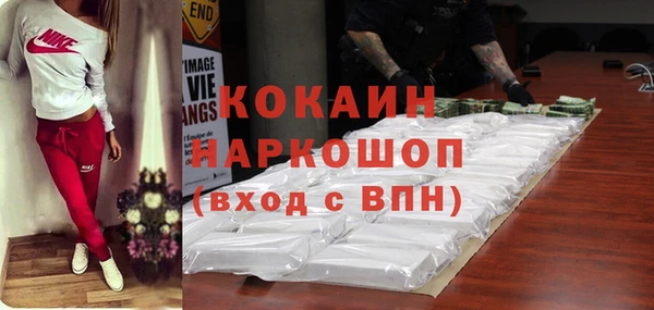 бутик Абдулино