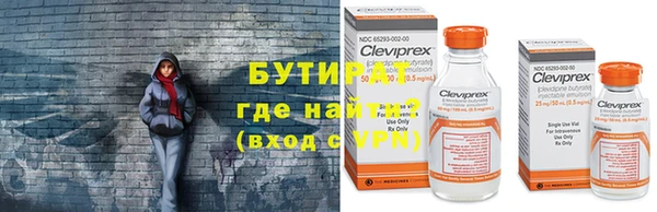 бутик Абдулино