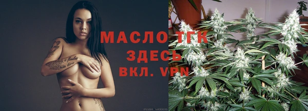 мефедрон VHQ Абаза