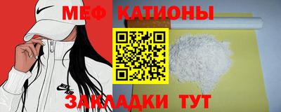 тгк Славгород