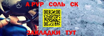 jwh Сланцы