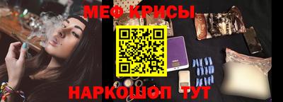 jwh Сланцы