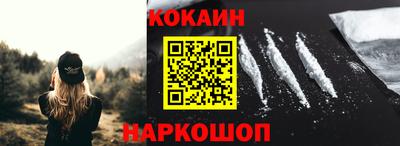 jwh Сланцы