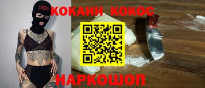 меф VHQ Славянск-на-Кубани