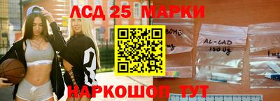 меф VHQ Славянск-на-Кубани