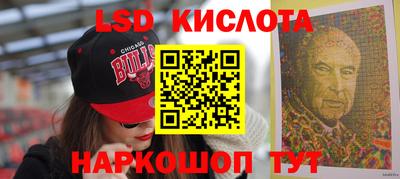 тгк Славгород