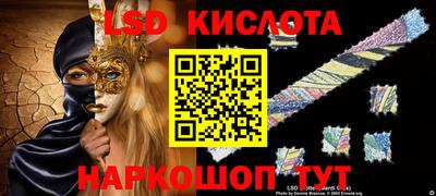 меф VHQ Славянск-на-Кубани
