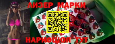 тгк Славгород