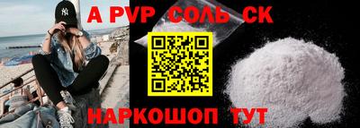 jwh Сланцы