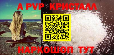 тгк Славгород