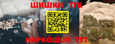 jwh Сланцы