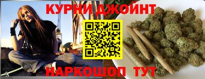 jwh Сланцы