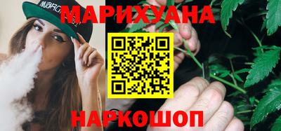 меф VHQ Славянск-на-Кубани