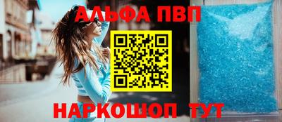 тгк Славгород